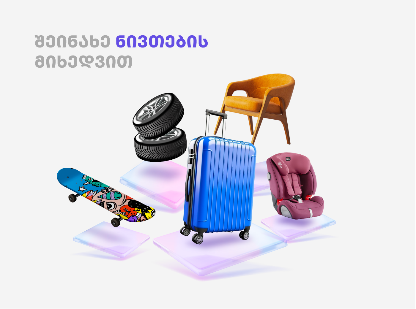 item-img